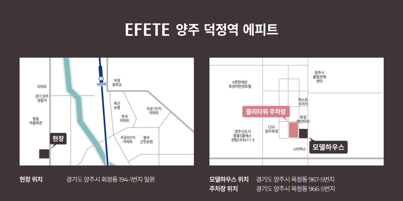 오시는길